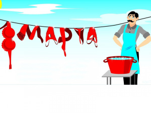 С международным женским днем!